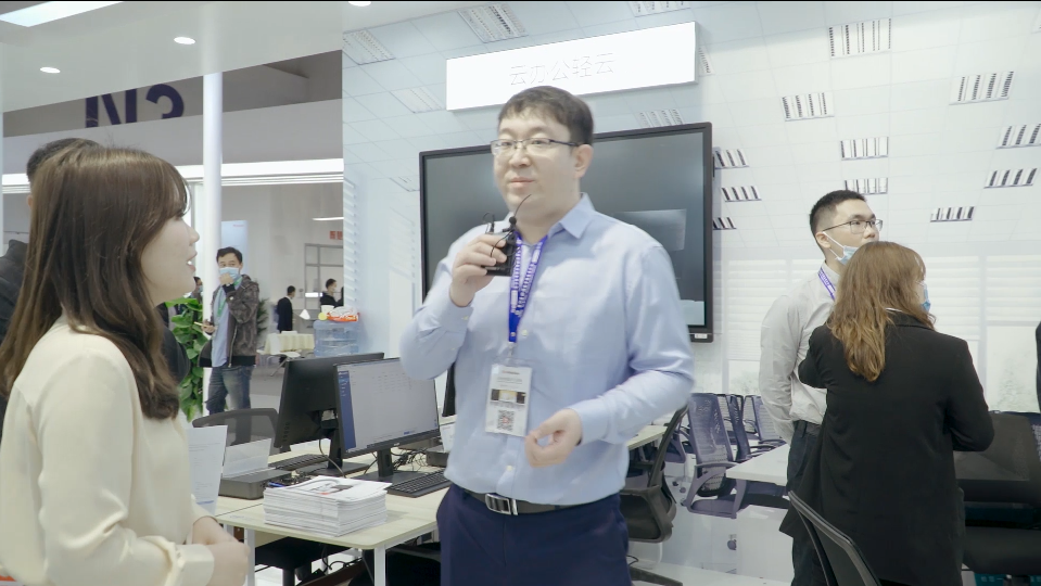 2020教育装备展：云办公轻云解决方案